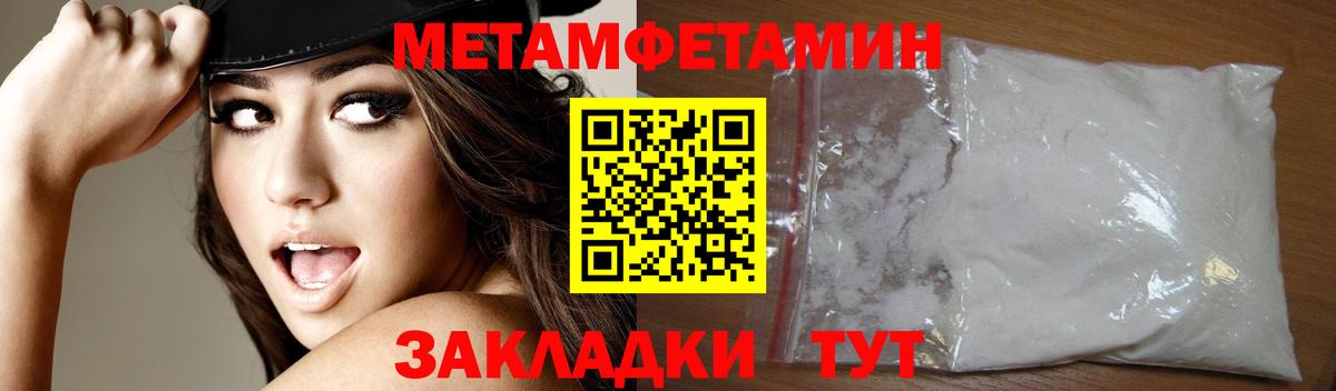 Amphetamine Premium Заволжье