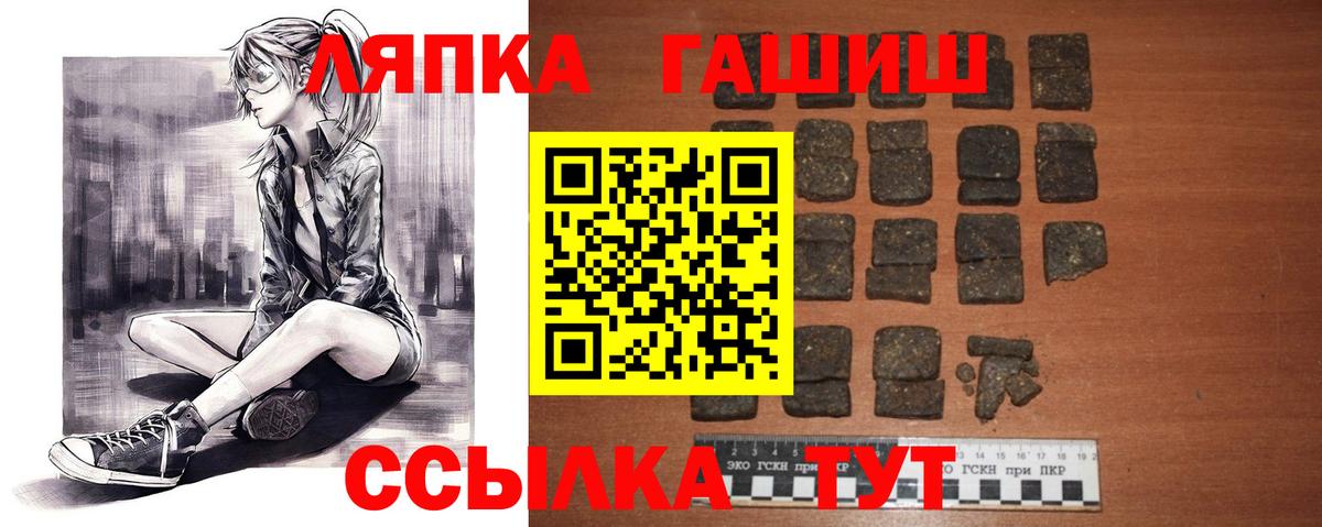Гашиш 40% ТГК Заволжье