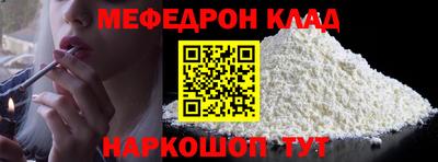 прущие грибы Ливны