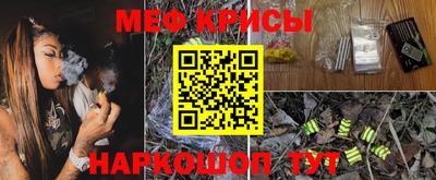 прущие грибы Ливны
