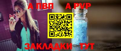 прущие грибы Ливны