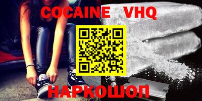 прущие грибы Ливны