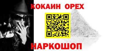 гашиш Ликино-Дулёво