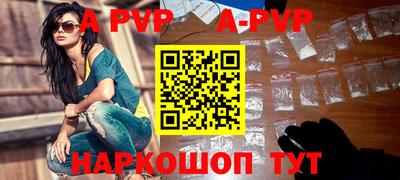 прущие грибы Ливны