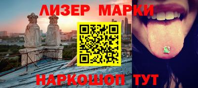 прущие грибы Ливны