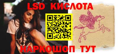 прущие грибы Ливны
