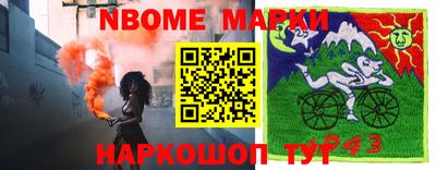 прущие грибы Ливны