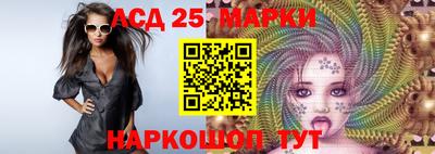 прущие грибы Ливны