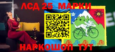 прущий лед Лесосибирск