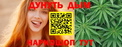 прущие грибы Ливны