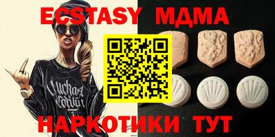 прущие грибы Ливны