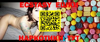 прущие грибы Ливны