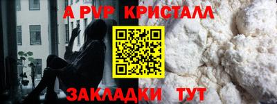 прущий лед Лесосибирск