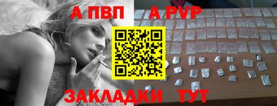 прущие грибы Ливны