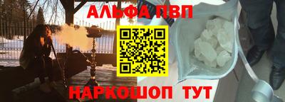 прущие грибы Ливны