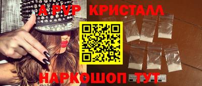 прущие грибы Ливны