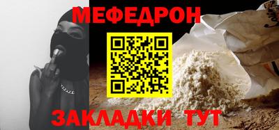 прущие грибы Ливны