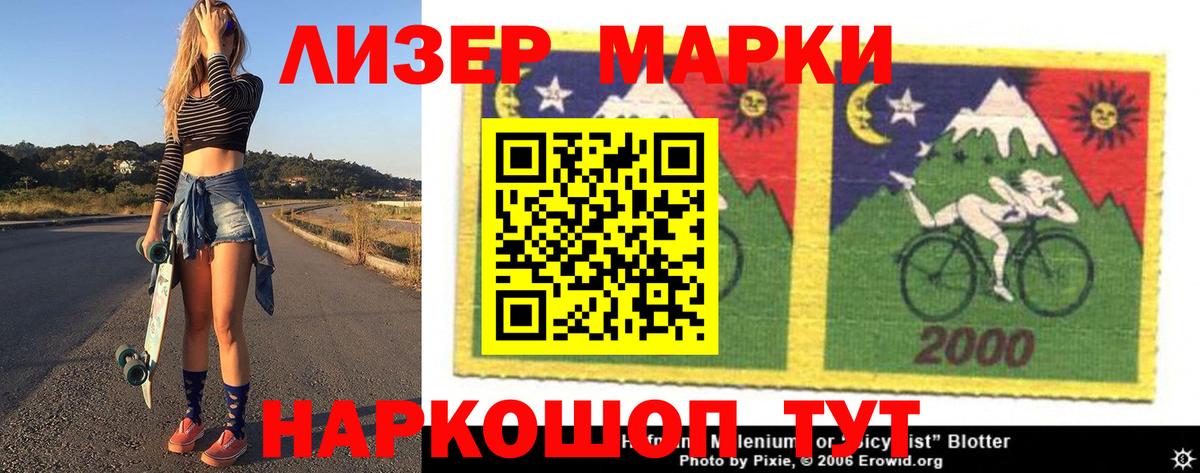 LSD-25 экстази ecstasy  Вход с VPN  KRAKEN вход  ЛСД экстази ecstasy  Заволжье 