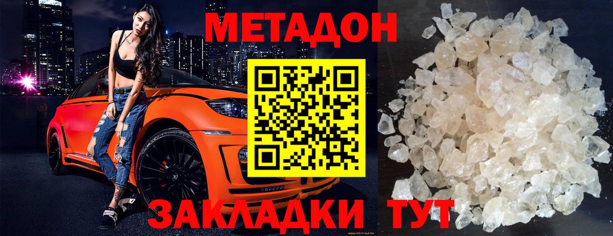 Амфетамин Заволжье