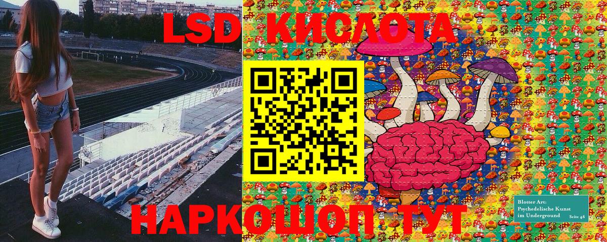 Наркотические марки 1,5мг  Вход с VPN  Наркотические марки 1,5мг  Заволжье 