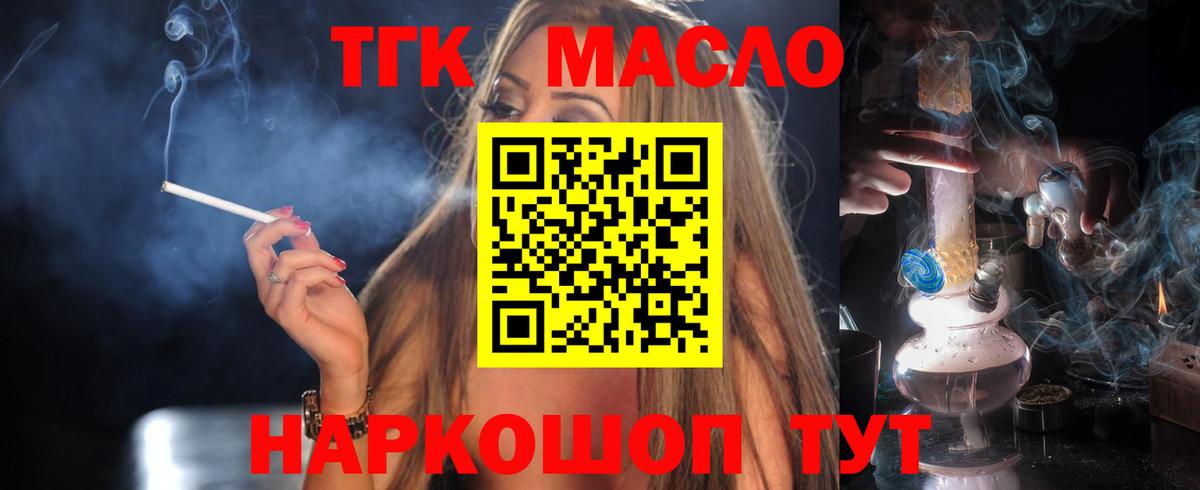 ТГК Wax  Вход с VPN  Заволжье 