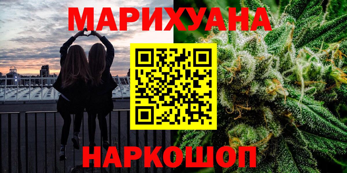 Конопля планчик Заволжье